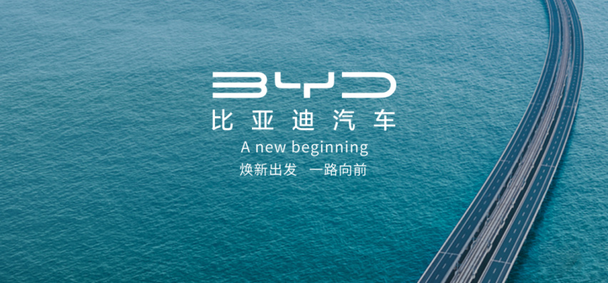 2023全球创新公司TOP20公布 中国比亚迪入榜前十|晓车记