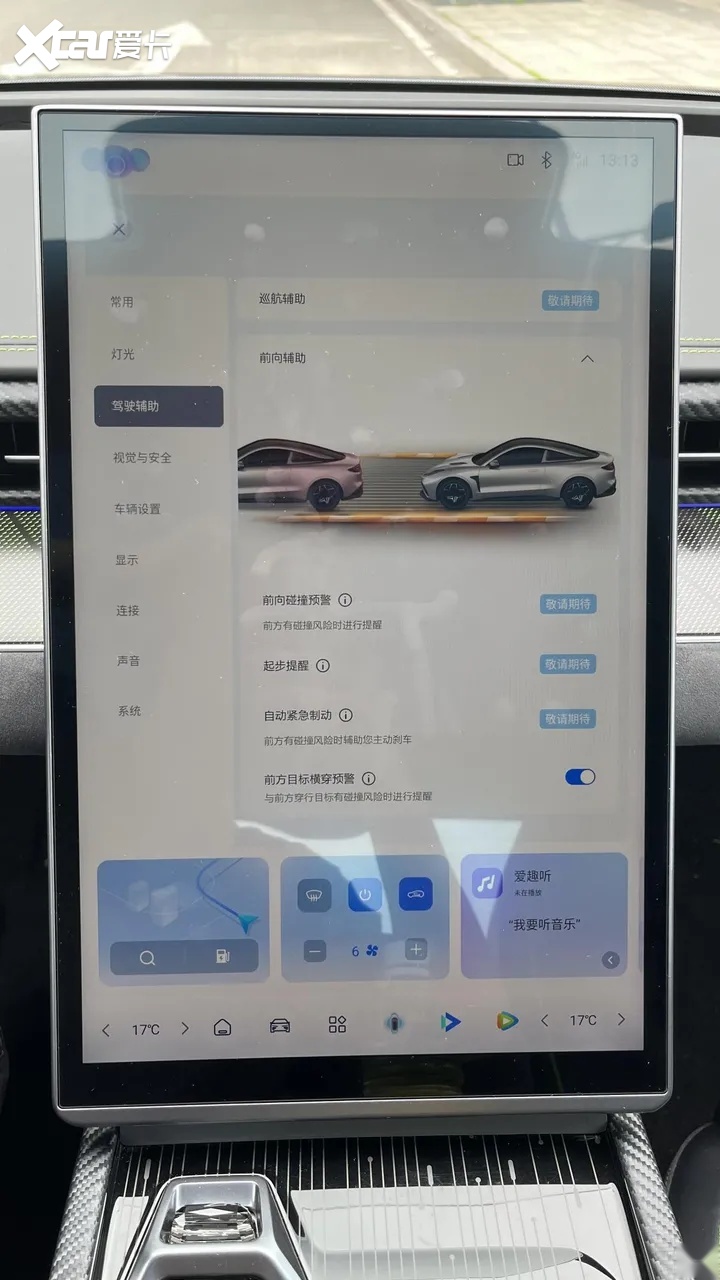 试驾官丨评测哪吒GT，18万不到的“国民跑车”！