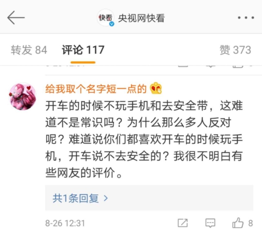 新老司机注意了！电子眼抓拍升级，这4大城市将加大处罚力度