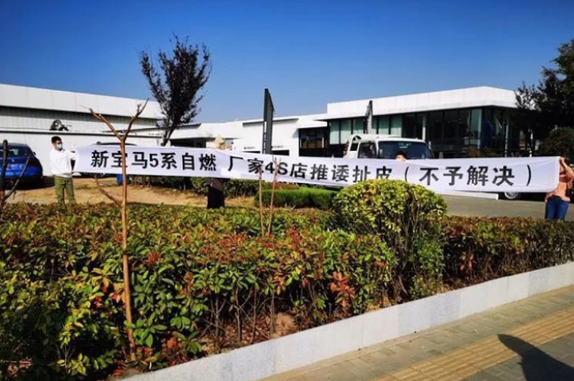 50万元购入宝马535Le， 2个月后发动机故障，难修复！