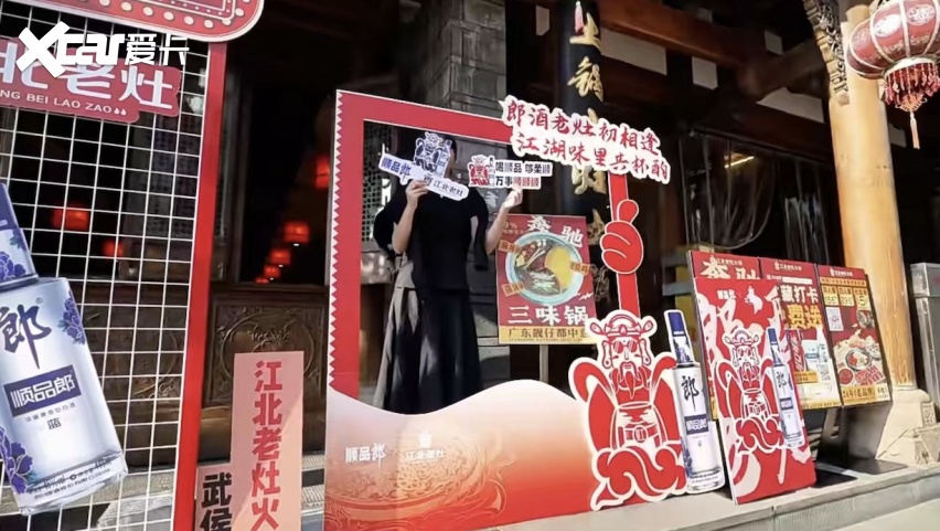 “郎味+火锅”，打造一场长周期、全覆盖的餐饮狂欢