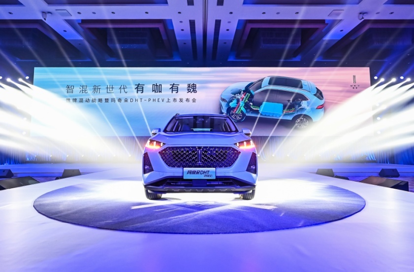 玛奇朵DHT-PHEV上市，魏牌正式进入全面新能源时代