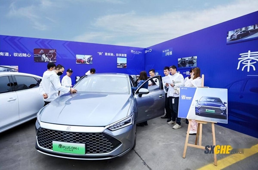 比亚迪秦PLUS DM-i 2023冠军版深度对比试驾西安站 颠覆燃油