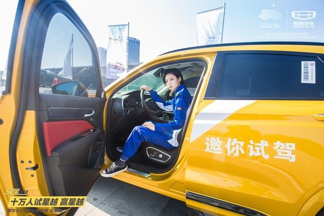 试驾｜西装革履、硬核实力，吉利星越如何诠释豪华运动SUV
