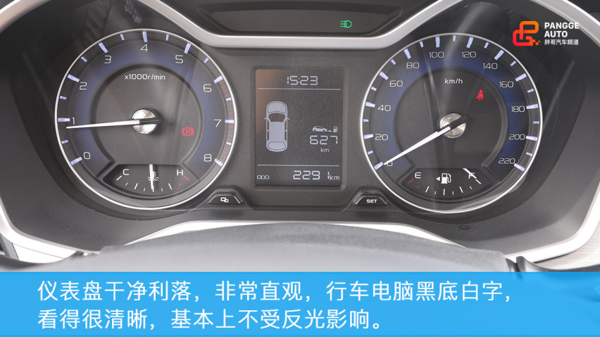 试驾吉利全新远景X3，人生的第一辆车，您会选择它么？