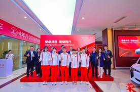一汽红旗向山东荣耀健儿交付红旗EH7荣耀版