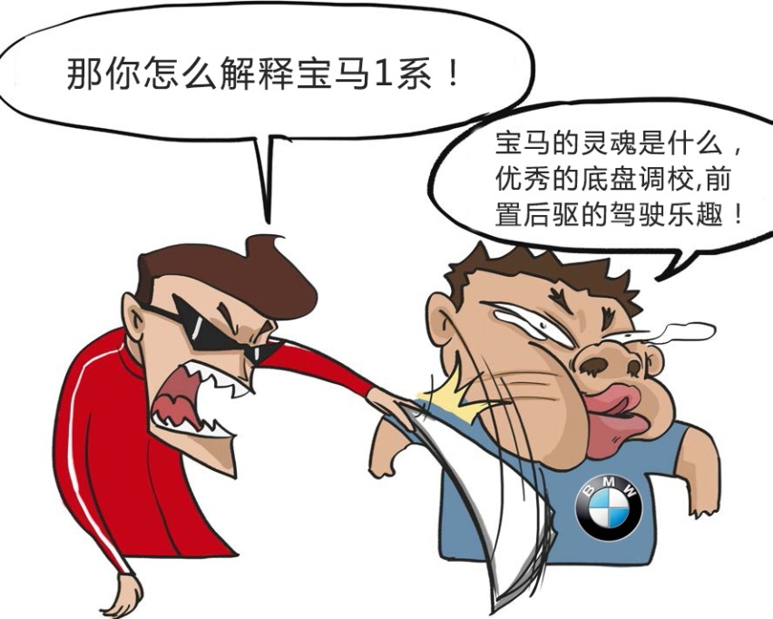 说好的品牌精神，却被这些车啪啪打脸