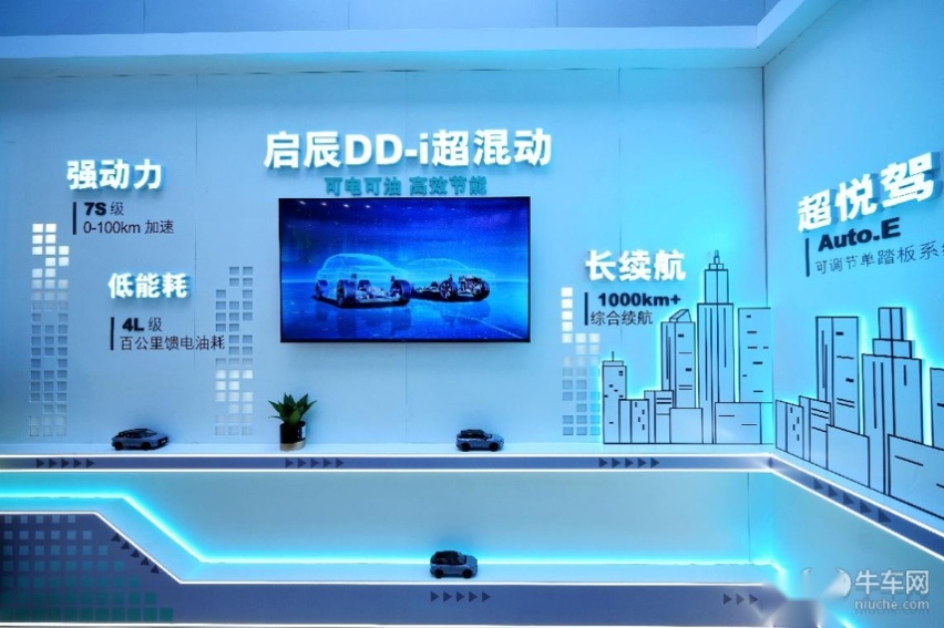 油电同价，超值之选，启辰大V DD-i插混110km iT交付！