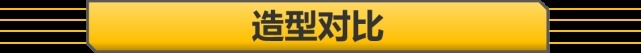 【帮你选车】便宜4万，买智己L7还是更贵的蔚来ET7？看完就知道！