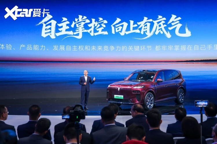 2026北京车展打响信任战,岚图把“为什么值得选”摆在了最中央
