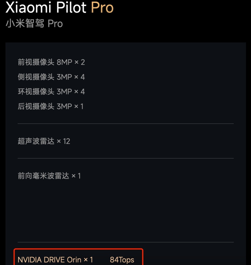 20.99万买800V，极氪007加推新车型，这不比SU7香？