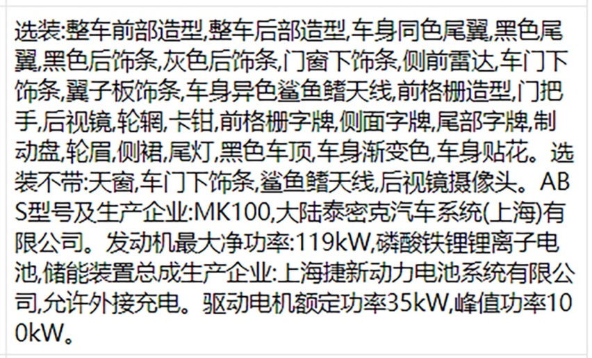 QQ浏览器截图20201012113010.png