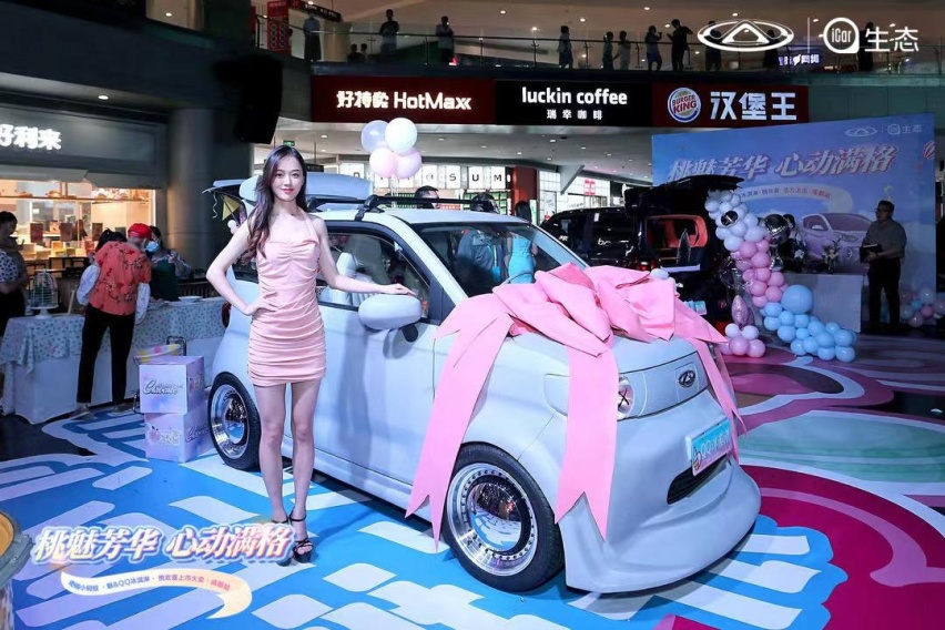 奇瑞微型车家族再添两员：专为女性打造 可爱度“超标”