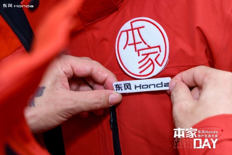 一句「本家人」的叫喊！让20岁的东风Honda未来可期！
