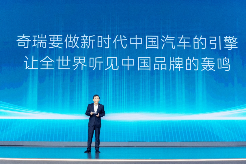 为中国性能家轿而战！艾瑞泽8高能版震撼上市，享6重购车好礼