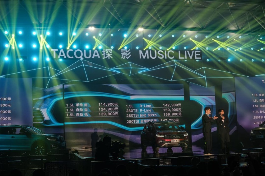 7款车型8种颜色任你选，11.49万起大众SUV怎么买最值？