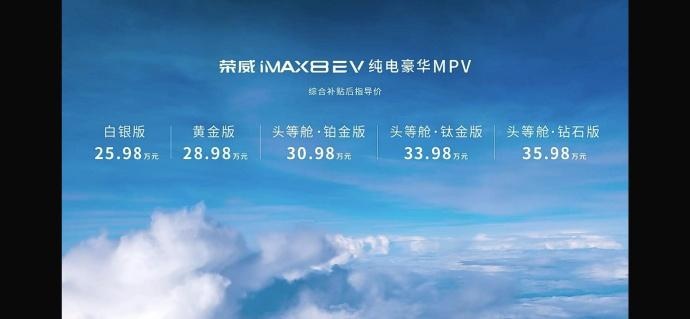 纯电MPV与燃油MPV一个价？还等什么，纯电MPV每天都省钱！