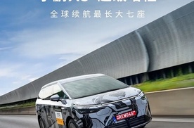 续航超1600km 小鹏X9增程版将于10月发布