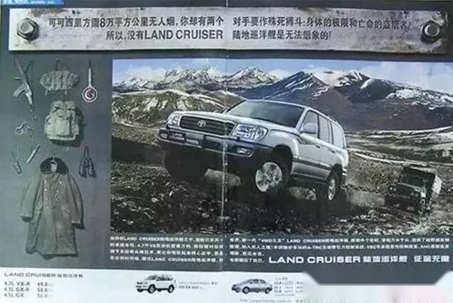 丰田凌志改名雷克萨斯究竟是不是个错?你喜欢哪个名字?