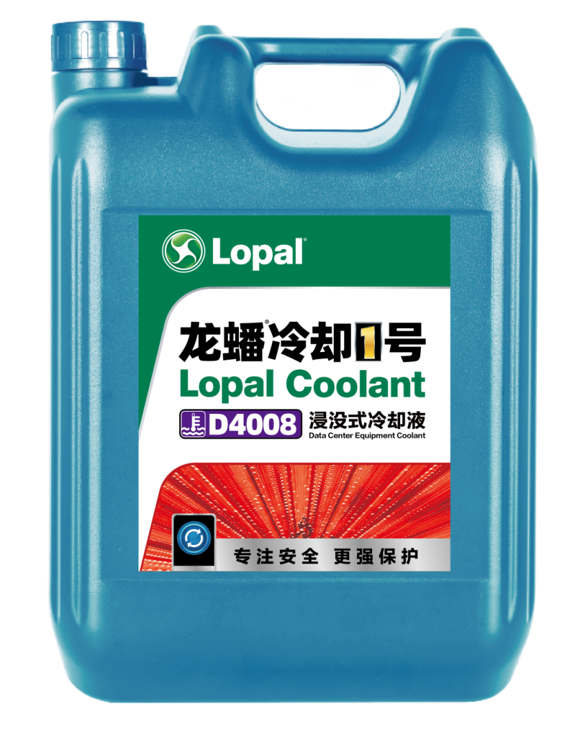 龙蟠冷却1号系列产品全新发布！