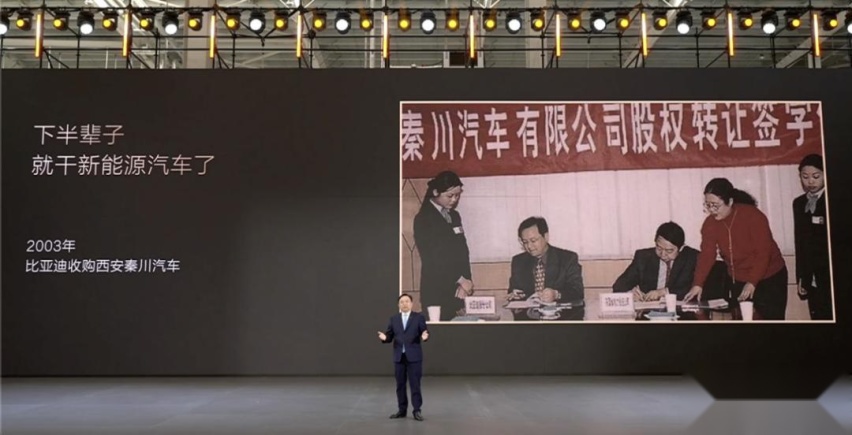比亚迪：敢为30年 千万新能源