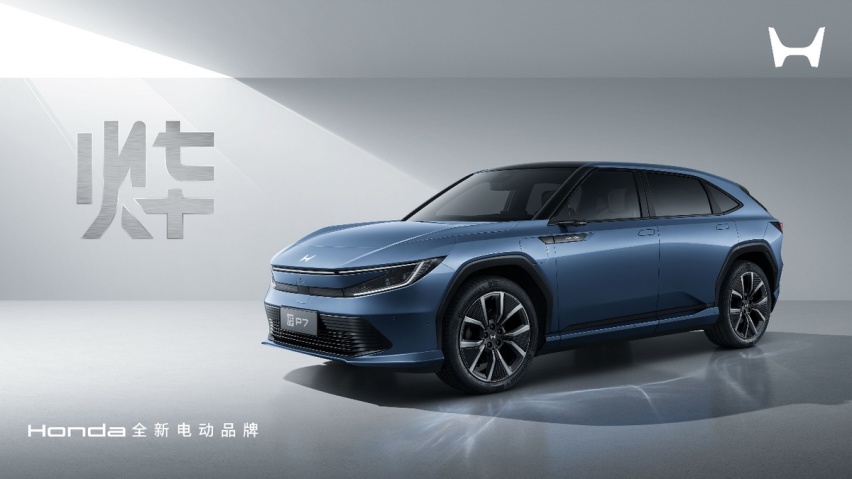 全新子品牌“烨”三款车型齐发 本田在新能源时代还有机会吗？