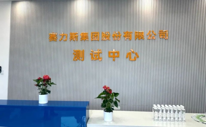 问界十万台下线：华为智选车模式能被证明成功了吗？