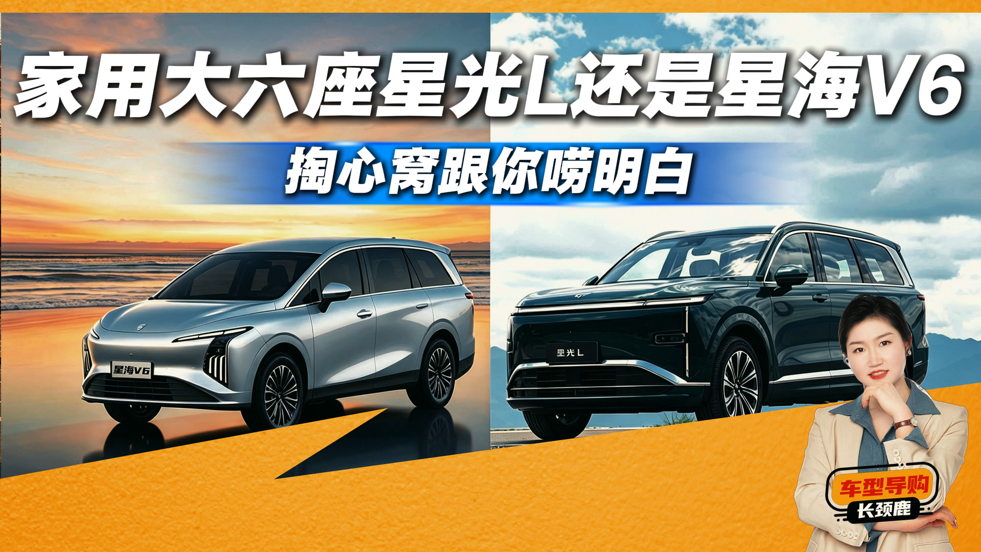 10�򼶴�������ôѡ���ǹ�L���Ǻ�V6�ĸ���