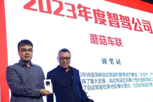 问界M7斩获2023年度智能座驾，面向Z世代的智能汽车年度推荐车单
