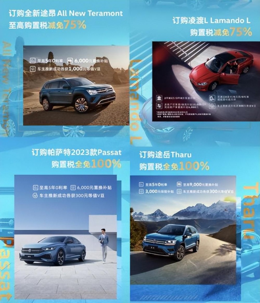 消费政策提振,9月车市“旺季重现”!