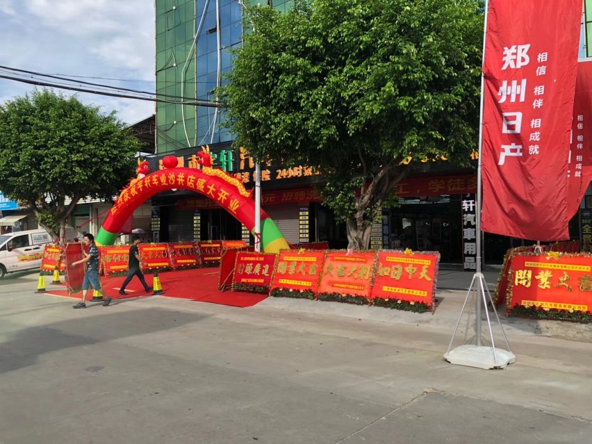 瑞驰 新能源 大鹏 开瑞 新能源 大岭山 东风新能源 凤岗
