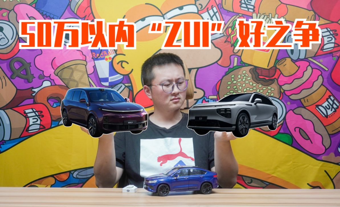 L9&СG950SUVܴù500õģ