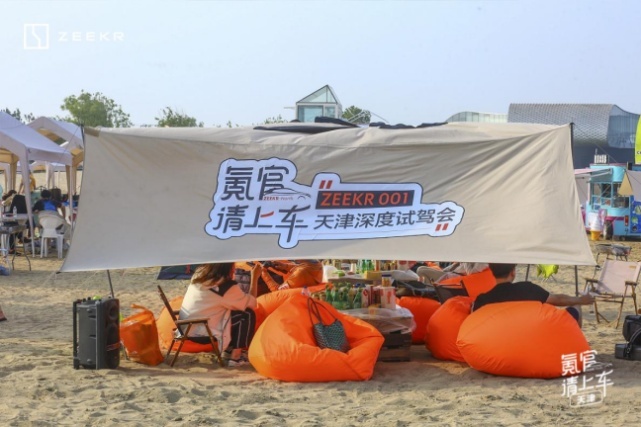 这个夏天，极氪天津带你去看海