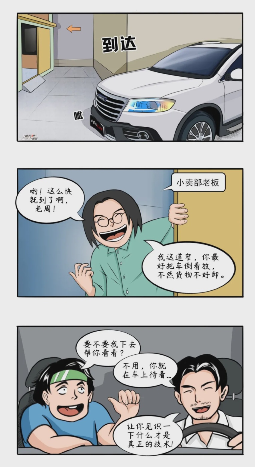 以儿女之名，给父亲一台高品质的SUV！