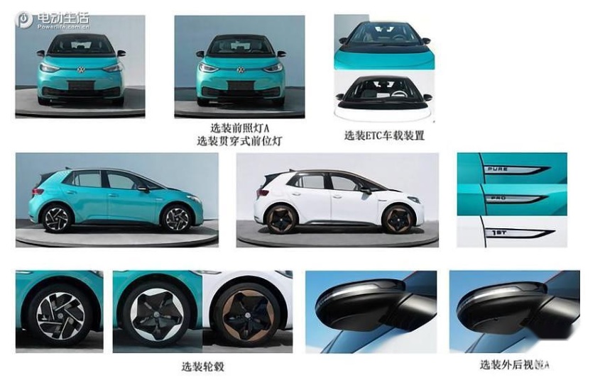 最高续航550km/或年内上市 上汽大众ID.3申报图曝光