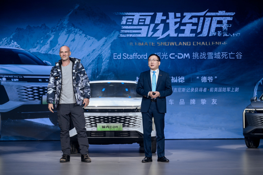 电比油省，舒适升级，星途瑶光C-DM售15.98万元起