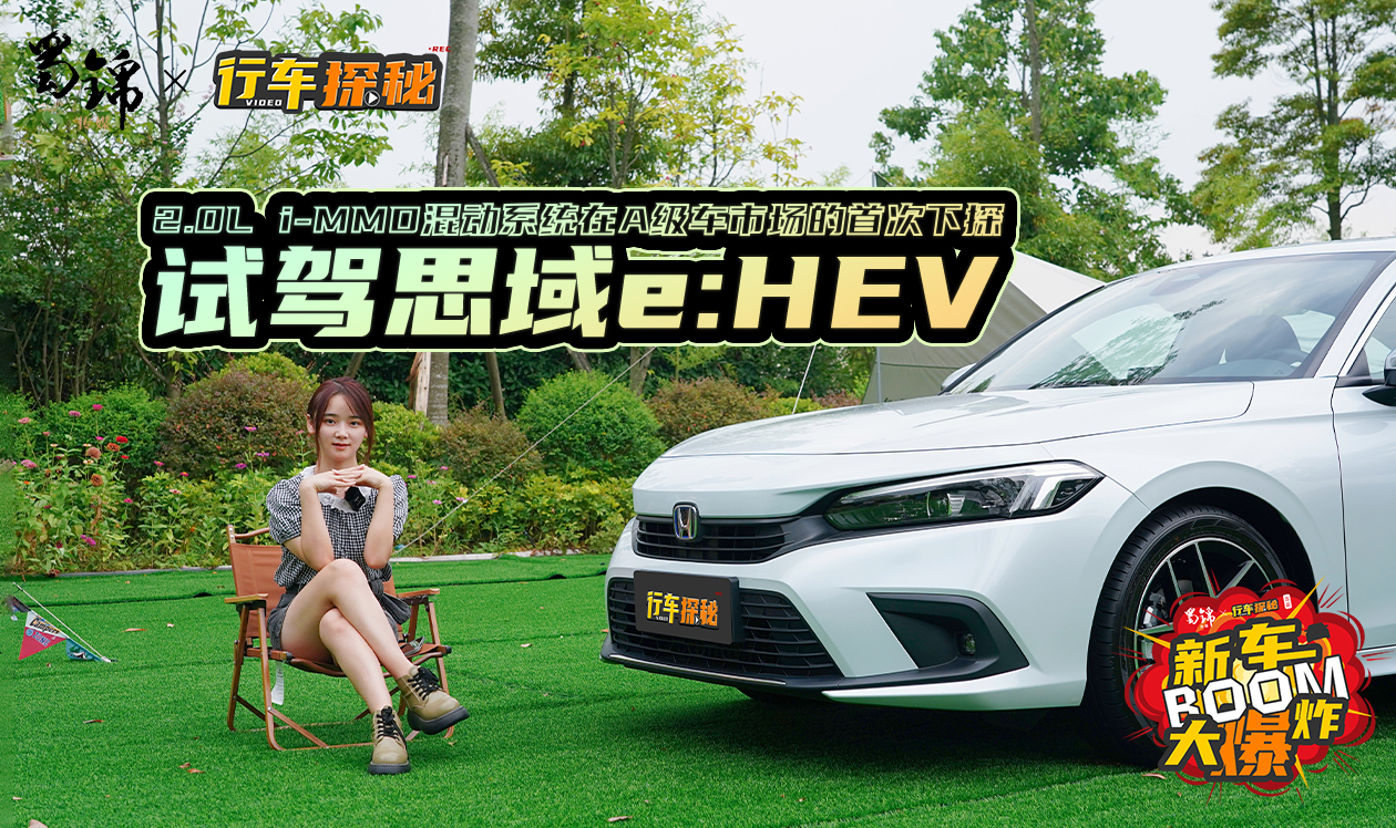 �l(f��)������Դ���ݲ�һ���ǵÿ���늄�܇������˼��e:HEV