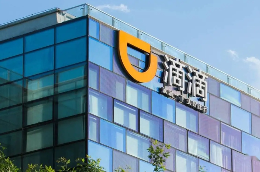 互联网造车大撤退，百度、滴滴隐身了，小米还在悄悄渡河？