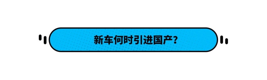 1.5T+8AT 大众新车居然没用双离合！大约14万买吗？