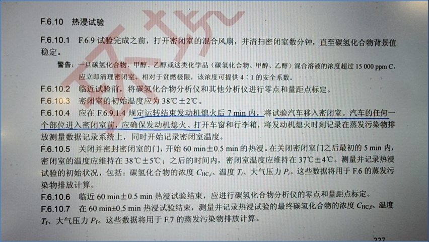 谁输谁赢？“长城举报比亚迪排放造假”事件10问10答，如何收场？