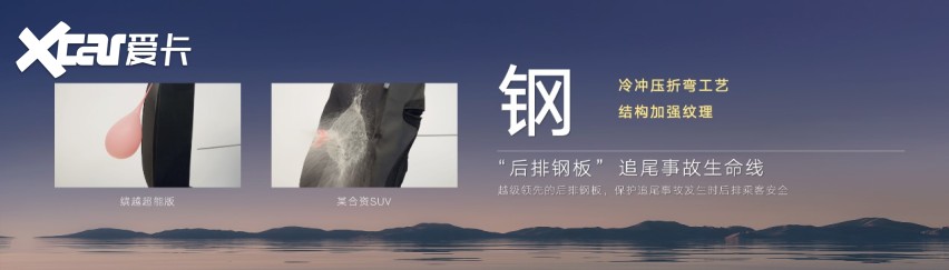 真心品质，坦诚相见！吉利缤越超能版上市，品质上新价6.08万元起