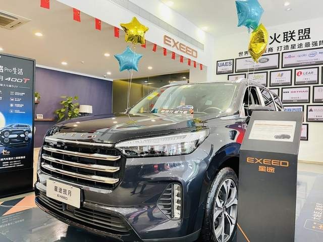 全民共创开启“驾乘”新玩法——星途揽月400T 重磅上市