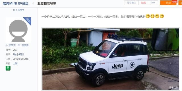 还有人说