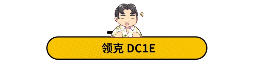 这些好车别错过 北京车展热门车型早知道