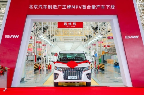 北汽王牌MPV下线 配五菱发动机 售价或将6万起