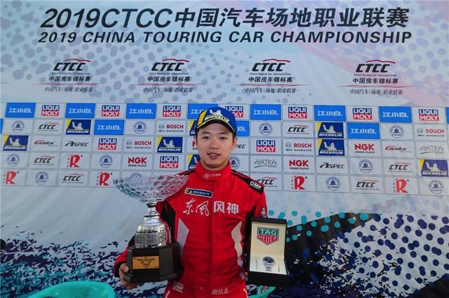 2019东风风神中国汽摩大会圆满落幕，东风风神主场豪取两连冠
