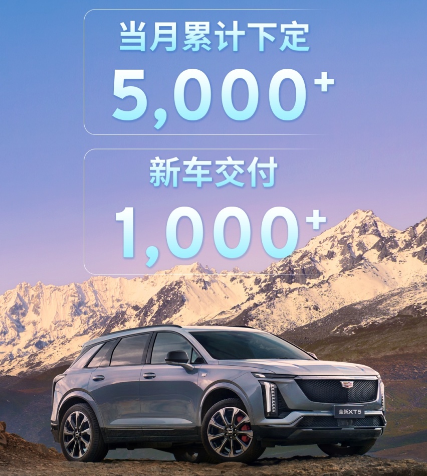 上汽通用：“一口价”引领反击初告捷