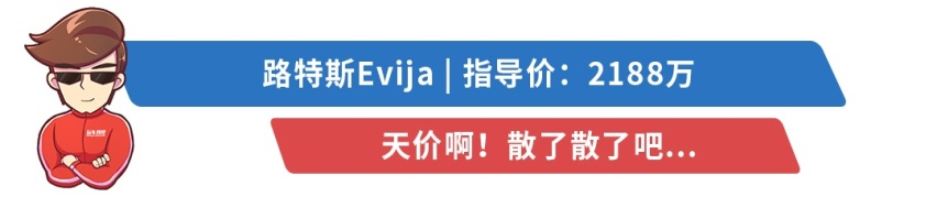 30万落地，连块屏幕都不给，这些车太抠门了吧！