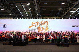 除了产品，还有整套打法 上汽乘用车是这么给经销商信心的