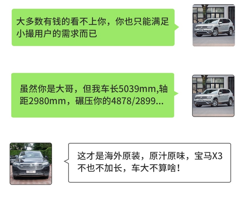 同样20万预算，有钱人爱买宝马，一般人爱选雅阁？